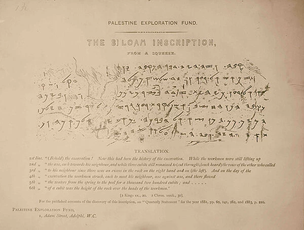 Siloam inscription 1934 Middle East