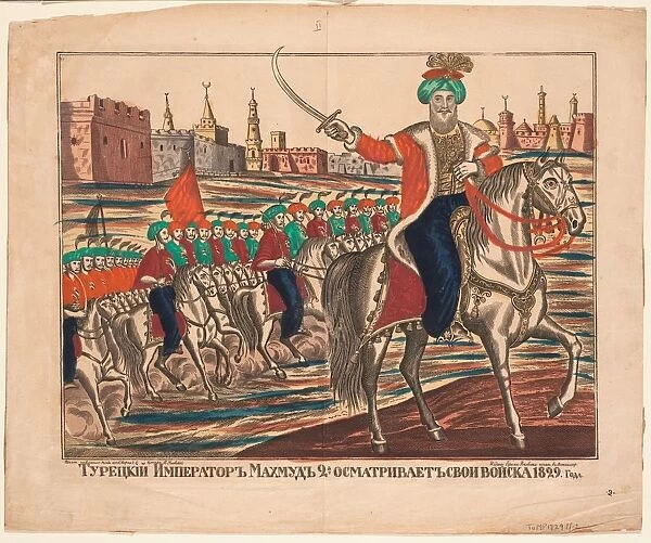 Turkish Emperor Mahmud II leading his troops, 1829, 1852. Artist: Anonymous