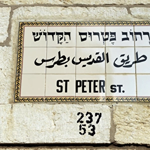 Israel. Jerusalem. Gazetter. Old City. Street St. Peter. Chr