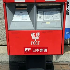 Japan Post post office postbox, Tokyo, Japan