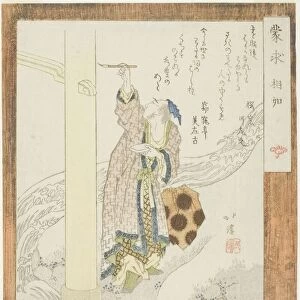 Xiangru (Jp: Shojo), from the series "Meng Qiu (Jp: Mogyu)", c. 1821